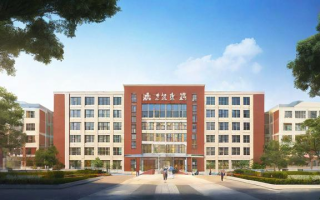广州17中究竟如何，值得选择吗？