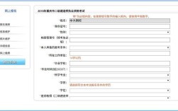 内蒙古二建报名条件具体有哪些要求？