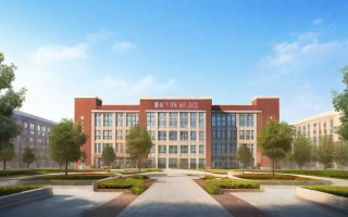 邢台学院学费是多少？收费标准及解析