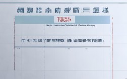 南京交大录取线到底是多少？