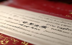 河南2024一本录取分数线是多少？