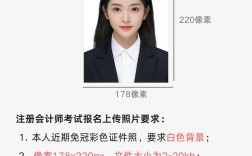 17注册会计师报名条件