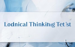 逻辑思维测试，招聘如何科学选才？