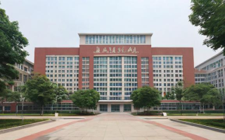 重庆实验中学究竟表现如何？