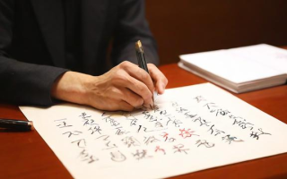书法高考究竟怎么考？有哪些要点需知晓？