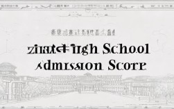 紫溪中学录取线多少分？2023年最新分数线是多少？
