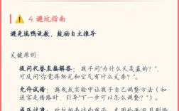 如何有效培养孩子的逻辑思维能力？