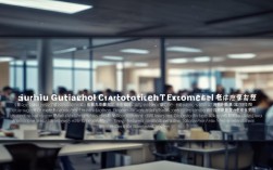 广州经济师报名条件有哪些具体要求？