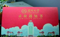 厦大化学和化工，哪个更适合你？