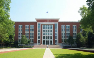 福师大马院研究生