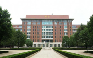 湖南大学金融研究生项目有哪些独特之处？