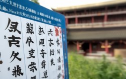 西安师大附中2024年录取分数线是多少?