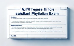 2025助理医师报名条件是什么？现在开始准备还来得及吗？