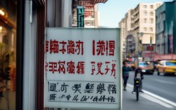 北京哪个研究所好考？