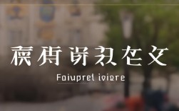 岳保红毕业于哪所学校？