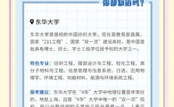 华政和西政哪个更难考