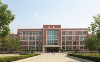 西安远东二中教学质量如何？家长必看的择校指南