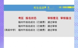 湖州教资报名条件有哪些具体要求？