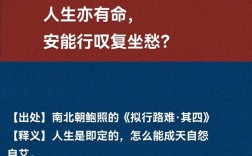 诗词如何逆向思维，别开生面？
