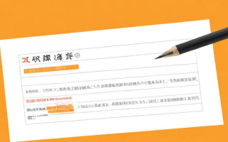 16年国考申论真题答案有哪些要点？