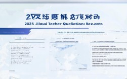 2025江苏教资报名条件有哪些新变化？