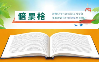 国考书和省考书是否一样？