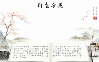 如何有效学习汉语言文学？