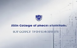 吉林检察学院录取分数线是多少？