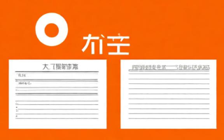 国考报名时，备注栏应该填写哪些内容？