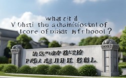 平湖高中录取分数线是多少？