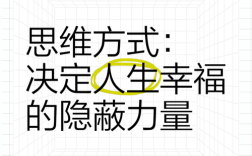 逻辑思维方式究竟是什么？