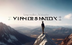 赢者的思维究竟是什么？