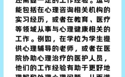 厦门心理咨询报名条件有哪些？