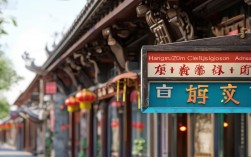 杭州成教2025录取分数线是多少？