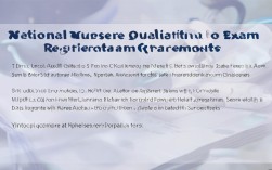 国家护士资格考试报名条件有哪些具体要求？