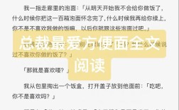 总裁的思维究竟有何独特之处？