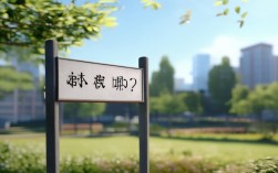 北体北师考研难度究竟谁更难？