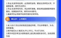 非师范生教师资格证考试报名条件