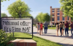 2025哪些高校招MPA全日制？最新招生计划汇总！