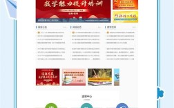 免费师范生报名官网是哪个？