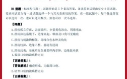 2025口腔执业报名条件