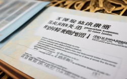 浙江省中级经济师报名条件2024年有哪些具体要求？