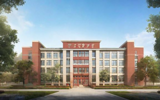 福建省教育学院怎么样（福建省教育学院怎么样啊）