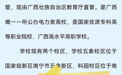 广西电工学校报名条件有哪些？