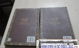 罗辑思维书单推荐书目