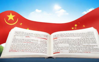 国考倒计时，你准备好了吗？