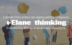 弹性思维是什么？如何培养这种灵活解决问题的能力？