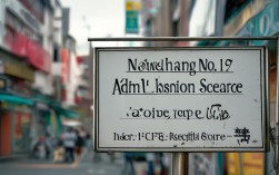 南昌市十七中录取线多少