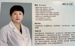 安医大皮肤考研哪个导师