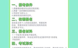 摄影师报名条件有哪些？